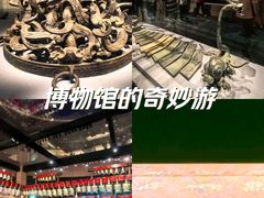 -湖北省博物馆