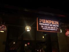 -Pumpkin Goreme Restaurant and Art Gallery