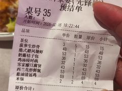 -林辉家宴·本地家常菜·头牌清远鸡(先锋店)