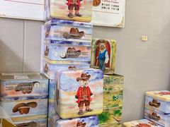 -珍妮曲奇聪明小熊(上环店)