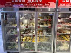 -文立新麻辣烫(合生汇21街区店)