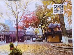 -寒山寺