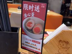 -味千拉面(巴黎春天浦建店)