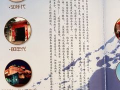 -晋阳饭庄(虎坊桥店)