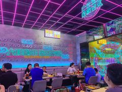 大堂-燥次·烧烤酒场(万象城店)