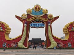 门面-合肥融创乐园