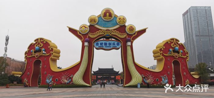 合肥融创乐园门面图片