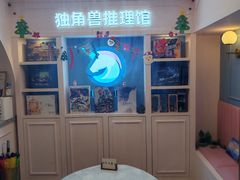 -剧狐剧本杀·月球探案馆(人民广场1号店)