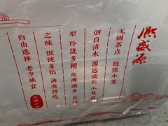 -熙盛源(凤凰街店)