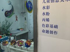 -涂兰朵国际儿童美术馆