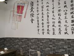 -印象盐帮菜(鲁能城店)