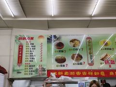 -杨记灌肠(食品街店)