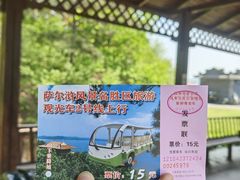 -萨尔浒风景区