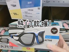 -迪卡侬(大英山店)