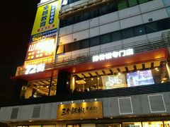 -72街红烧排骨饭(海珠丽影广场店)