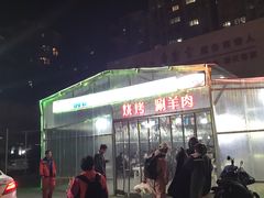 -客友延安沾沾(西八里社区店)