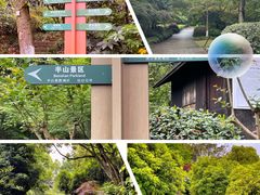 -杭州半山国家森林公园