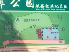 -鹅銮鼻公园