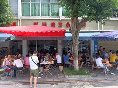 -赵姐猪耳朵饭店