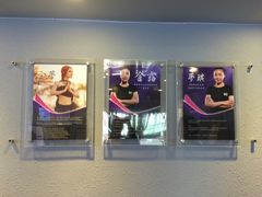 门面-舞佳舞空中瑜伽馆