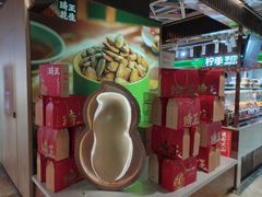 -飞洲国际广场