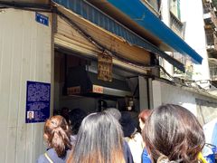 -蓉城西二道无名冒菜(西二道街店)