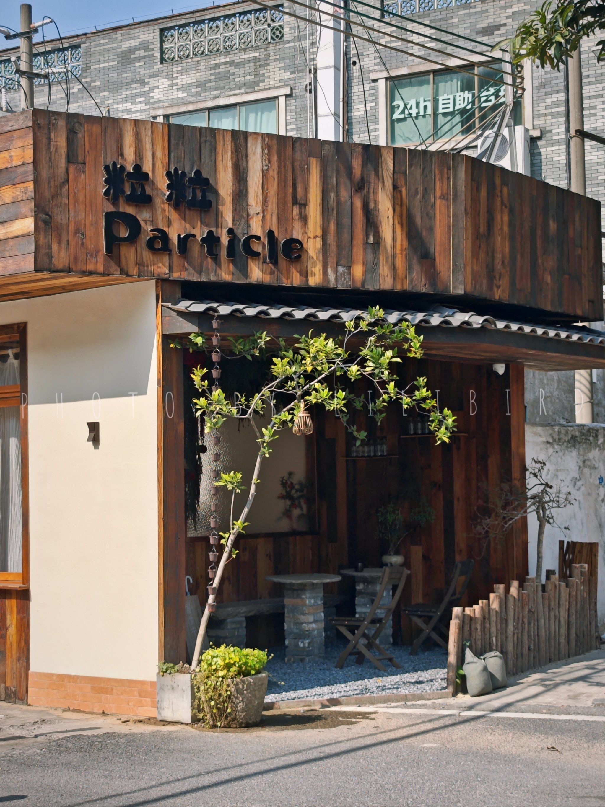 佛山探店|小木屋的午餐时光