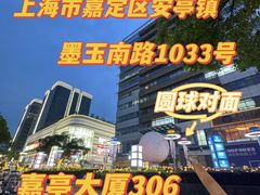 -海星奢选二手奢侈品手表包包鉴定回收寄卖(墨玉南路店)