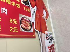-老嘢扣肉糯米饭(云亭街店)