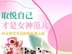 -万达广场(惠州大亚湾店)