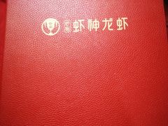 -虾神於氏龙虾·小龙虾(江宁旗舰店)