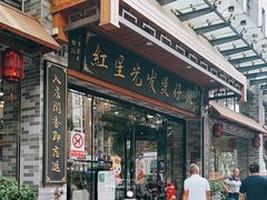 -红星光发煲仔饭(文海店)