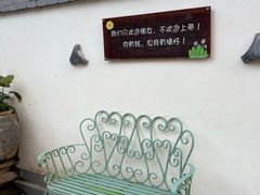 -天然居(伦教店)