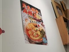 -万能料理屋(钟鼓岭路店)