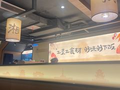 -八碗湘长沙市井菜(坡子街店)