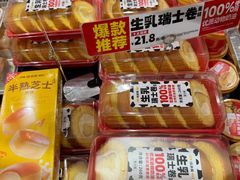-味多美蛋糕(西安门店)