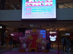 -IPARK购物中心