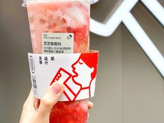 -喜茶(北京三里屯太古里店)