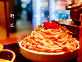 鸭**盘