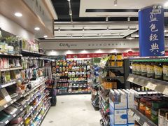 -城市之间超市(圆融星座店)