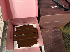 -KUMO KUMO甜品·冰淇淋(深圳壹方城店)