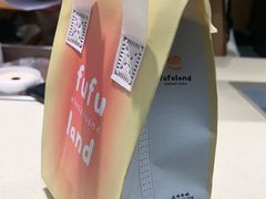 -fufuland·生乳舒芙蕾(北京·合生汇店)