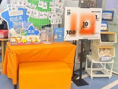 -极橙儿童齿科矫正中心(奥城店)