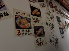 -天妇罗内顺田(罗湖店)