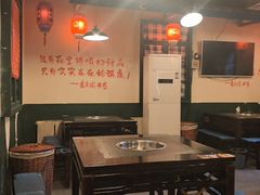 -渝井巷重庆老火锅(沈阳吉祥店)