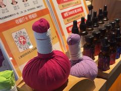 -泰合玺·精油疗愈SPA(狮山天街生活广场店)