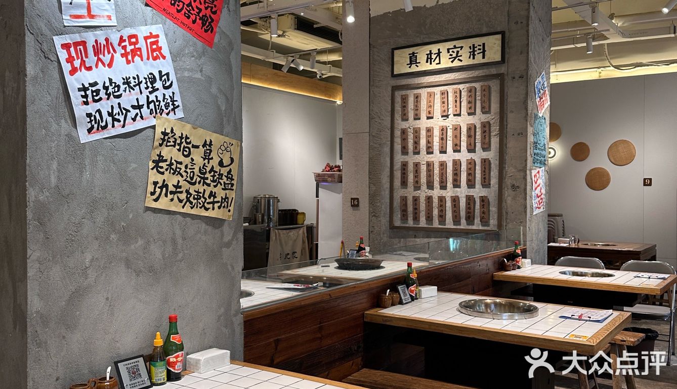 光环附近｜好吃不贵的宝藏火锅店 🍲