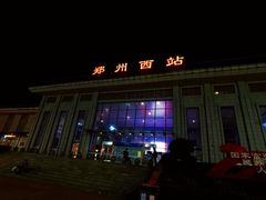 -郑州西站