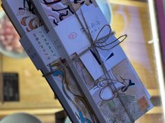 -阮大兴糕团(滨江宝龙店)