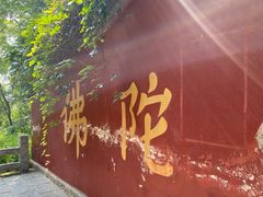 -天津盘山风景名胜区